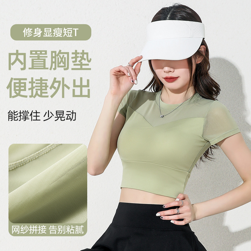 Yoga Suit Women's New Mesh Pilates Training Tight-fit Sportswear Short-sleeved Summer Professional Morning Run Fitness Suit