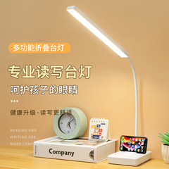 New LED Charging Desk Lamp, Small Study Lamp for Students, Reading Lamp Gift, USB Eye-Care Desk Lamp, Reading Light
