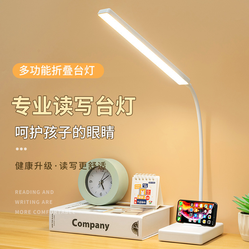 New style learning desk lamp led rechargeable small desk lamp student reading desk lamp gift USB Eye Protection desk lamp reading lamp New style learning desk lamp led rechargeable small desk lamp student reading desk lamp gift USB Eye Protection desk lamp reading lamp