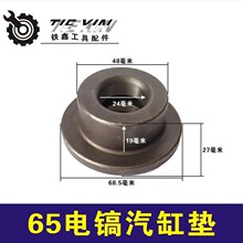 �������Q�羳�������65�����׉|����65/85/95����λ�׶�λ��