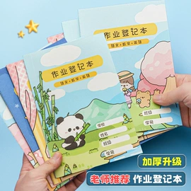 便利贴;创意贴纸;文具贴纸