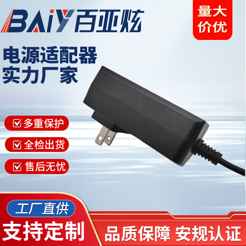 Hot Selling American Ul Certified Coffee Milk Tea Latte Art Machine 48W12V4A 24V2A Power Adapter