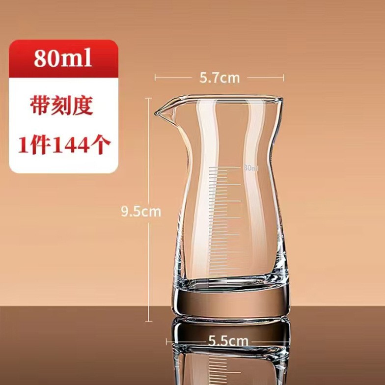 80ML 눈금 냄비