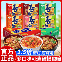 �����ɷ�����1.5��һ����t��ţ��������ҹ��������������l��ʳ