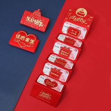 七夕情人节折叠红包2023新款送男女朋友生日礼物创意红包袋利是封