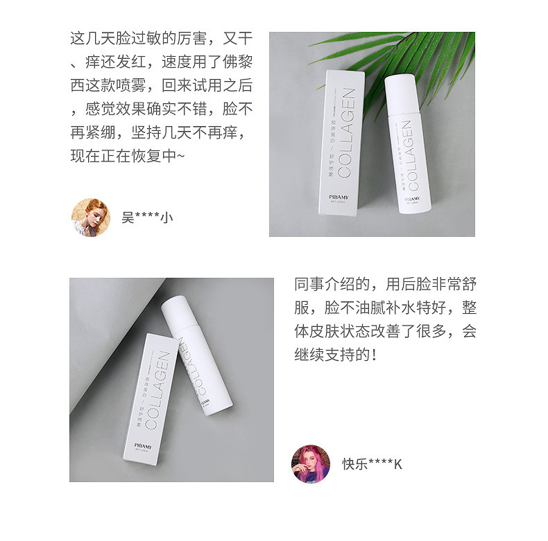 https://www.toonies.cn膠原蛋白詳情改_13.jpg_800x800.jpg