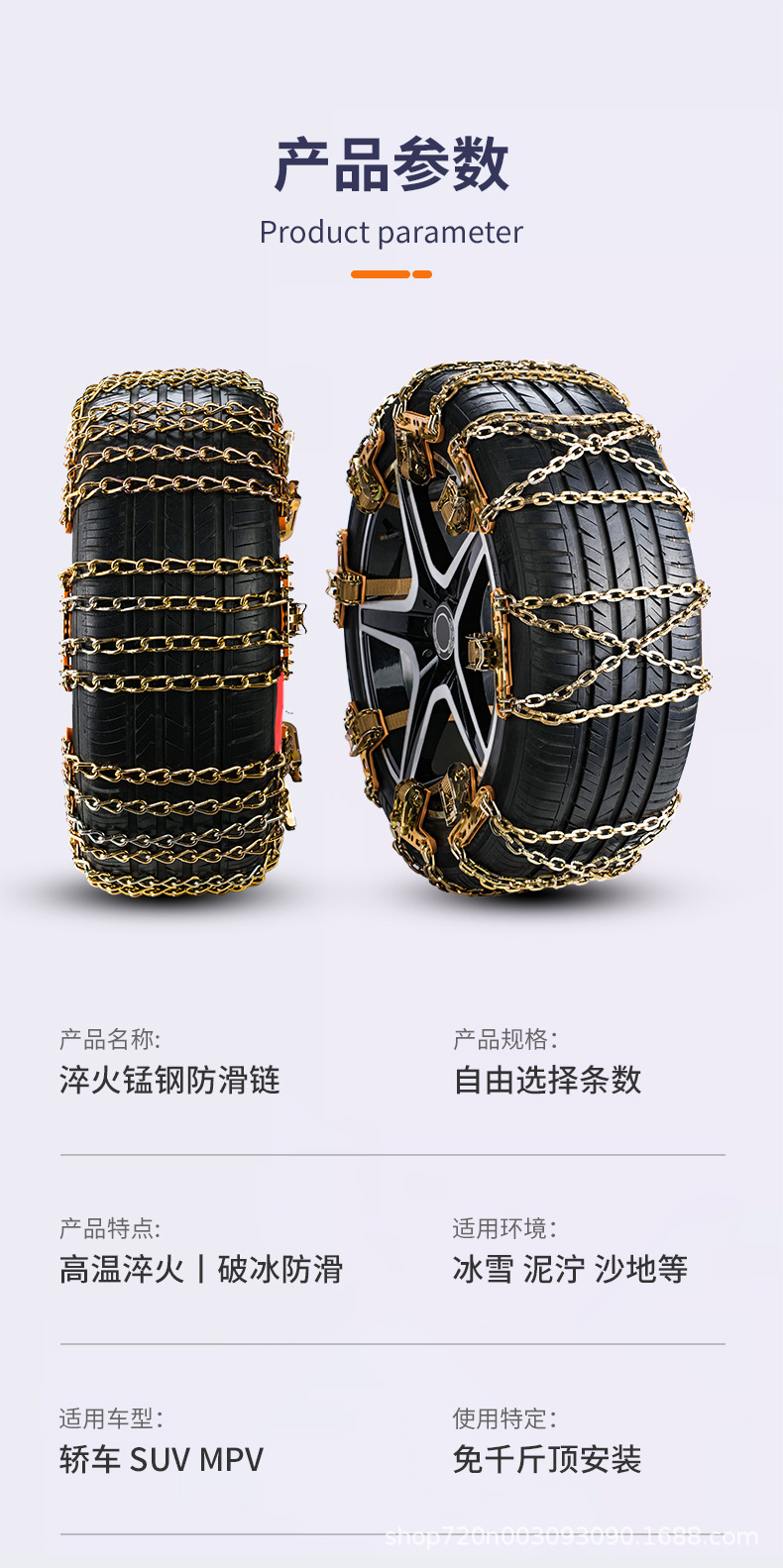 Car tire anti-skid chains, universal for off-road SUVs and sedans, for breaking through ice and getting out of trouble on snowy roads, made of thickened manganese steel chains