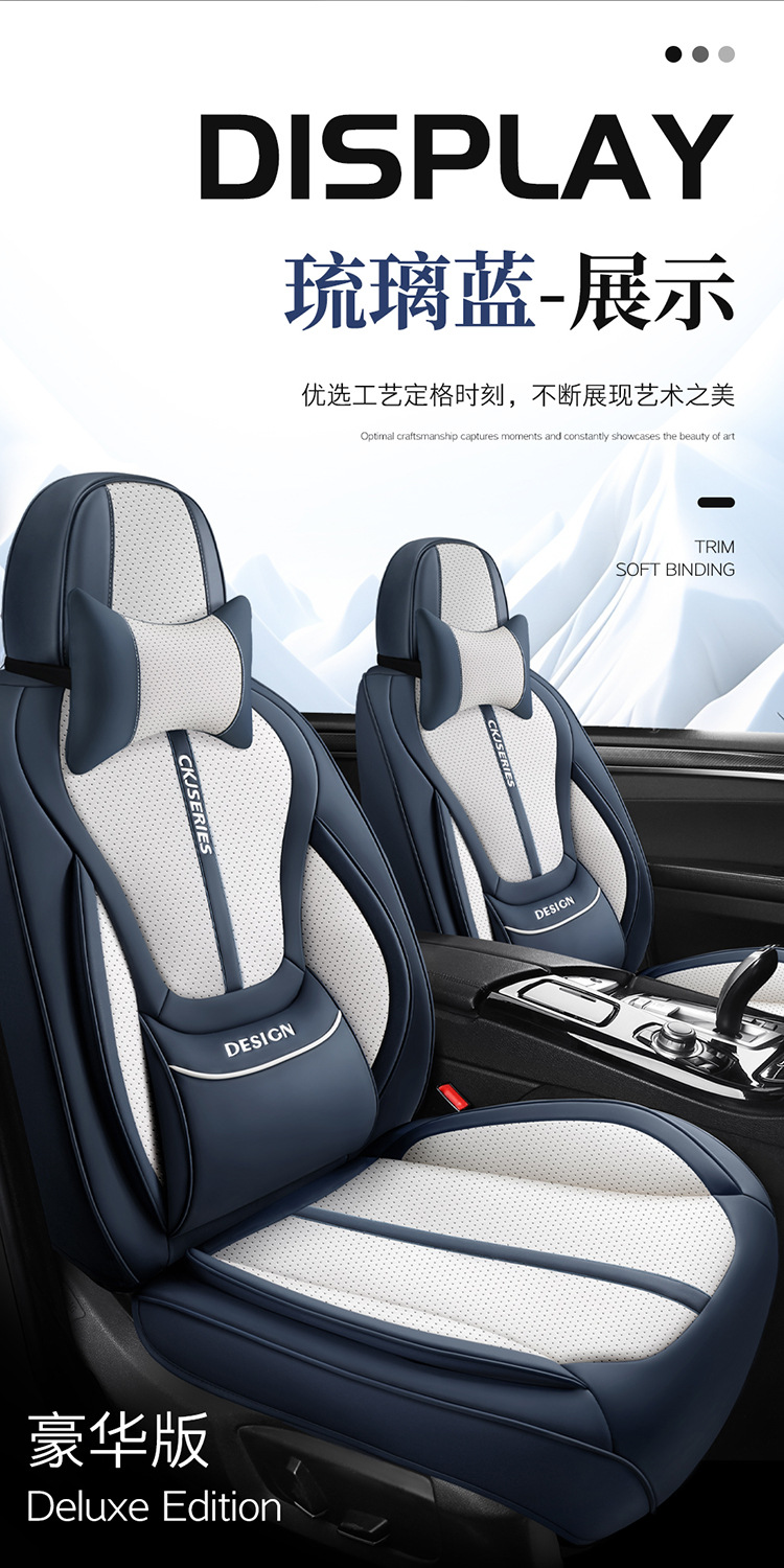 2026 New Model 3D Lumbar Support Universal Car Seat Cushion, Wholesale Cross-Border Dropshipping, Exported to Amazon