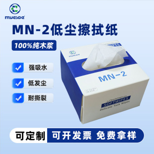 MN-2��ľ�{�͉m���ü����w�坍M3���ü��R�^����ˮ���͌��ó��m��