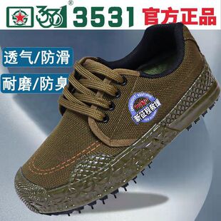 3531�ڱ�Ь����ĥ͸����⹤�bЬ�����S�zЬ�����������Ь�͎�Ь