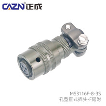 MS3112E-8-3P/S SR��܊�˭h���B��������ʽ������MS3110/1/2/4/6