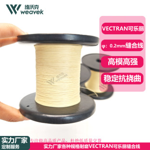 &phi;0.2�L����120N�ɘ������g�p�Ͼ� �ߏ�����VECTRAN���g���ܾ�