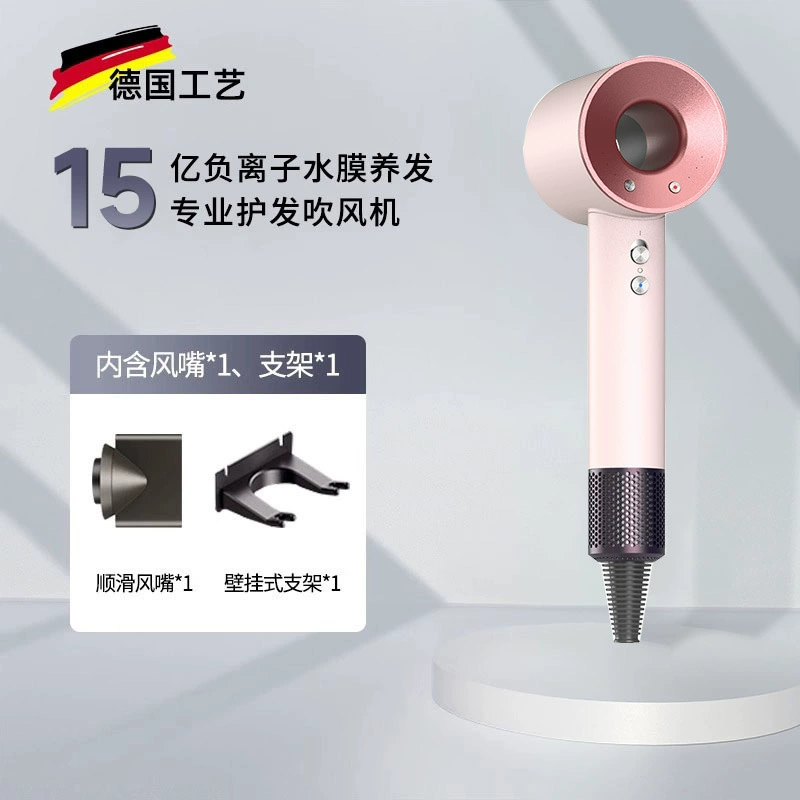 Фен Huaqiang North Mori Forest Windless Bloger Clane Clason Высокоскоростной Hair Way