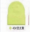 Fluorescent yellow