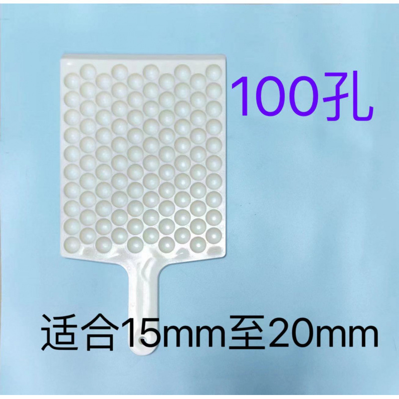 圆珠数珠板3-20mm数珠子工具分珠板算珠板数粒板分粒盘|undefined