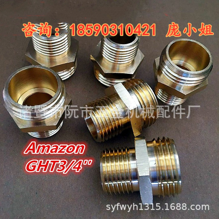 花园软管公头连接适配器 3/4寸GHT外螺纹转接头 3/4-11.5NH转NPT