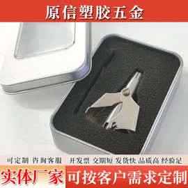 oem贴牌定制鼻毛修剪器鼻孔清理器鼻毛男用修剪器男士手动鼻毛剪