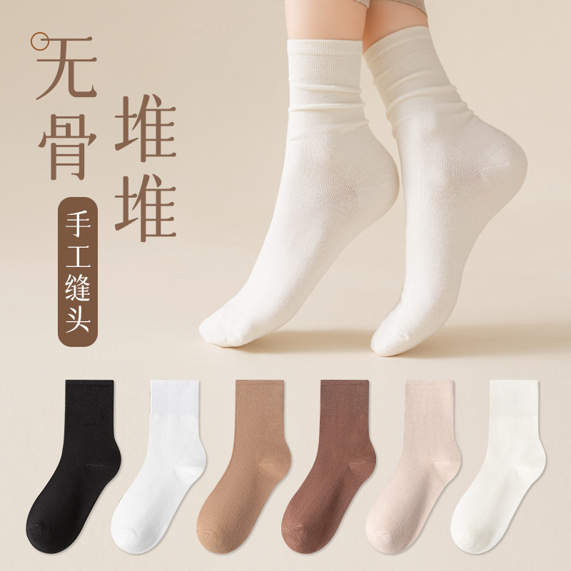 Boneless Socks Women's Mid-Calf Socks Summer Thin Pure Color Stockings Hand-Sewn Autum Confinement Stockings White Pile