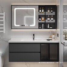 陶瓷一体盆智能浴室柜柜组合卫浴套装洗手洗脸面盆镜卫生间洗漱台