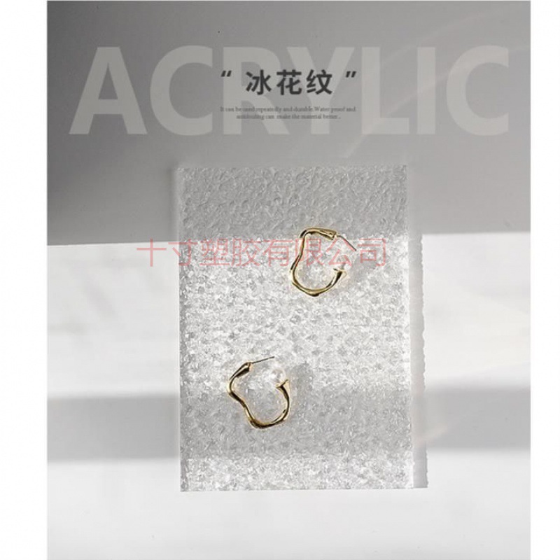 亚克力透明石头纹波浪纹流水纹水波纹冰裂纹装饰板拍照道具diy