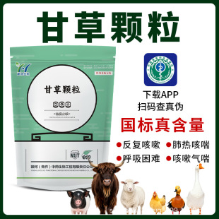 ���l����һ�����l�F�øʲ��w���iţ���u���Z����ֹ�Ȼ�̵���ⶾ