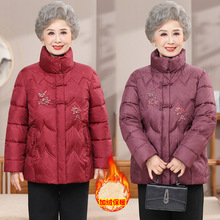 中老年人奶奶棉服加绒加厚款2025冬季新款立领绣花妈妈厚棉衣批发