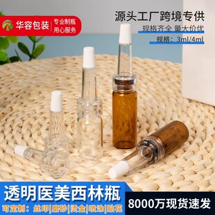 Դ�^�S�� ͸������ƿ ����13�ڸ�͸�����^���ɷ�ƿ��ԭҺ���Ϳ�ƿ