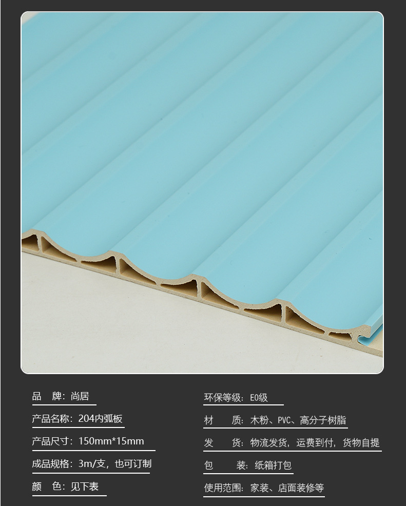 200内圆板详情_03