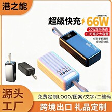 �羳������������籦66W���������10������Դ��߻����ƶ���Դ
