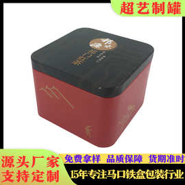 正方形马口铁盒包装塞盖茉莉花茶茶叶罐精美茶叶铁盒茶叶金属铁盒