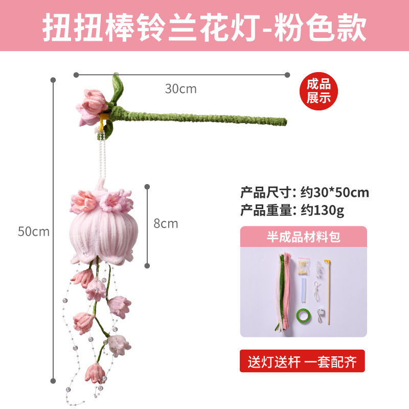 2025中秋节好运兔子风车diy材料包旋转国潮佳节儿童发光玉兔灯笼|undefined