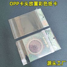 ���S���l���^�b��ɫ������׿��^��͸��OPP������ճ�z�Ʒ���ϴ�