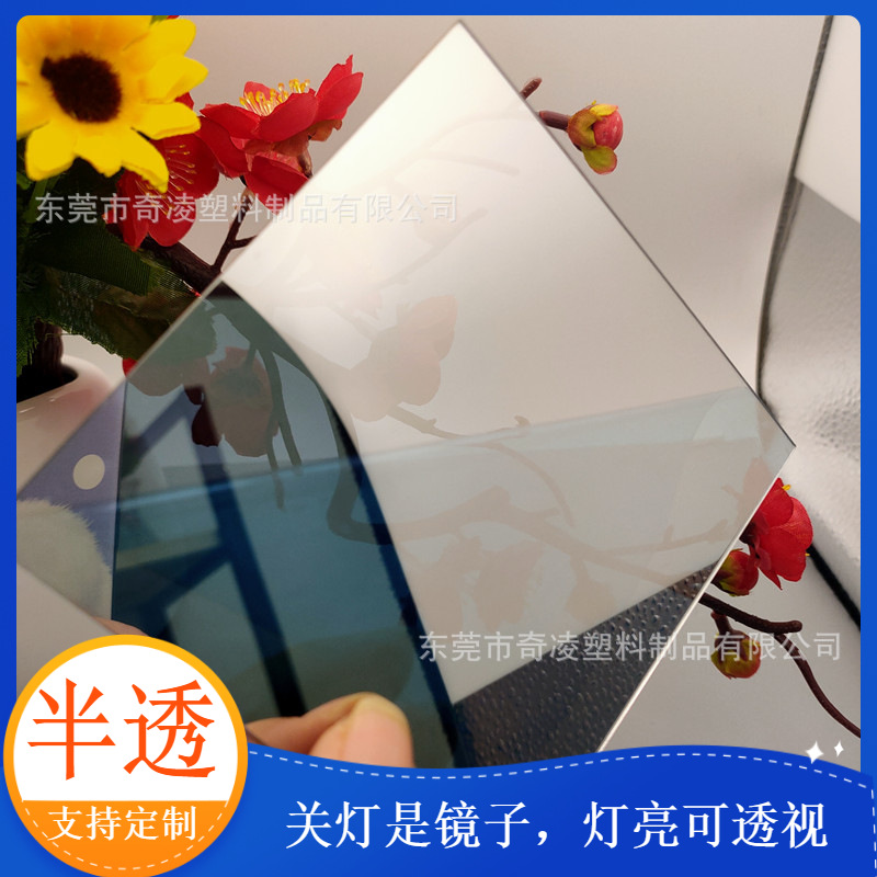 半透镜灯光画玻璃材质双面长方形流沙麻将diy手工魔镜关灯是镜子