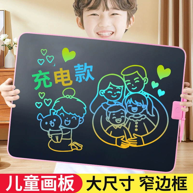 Children's crystal charging writing, drawing board for baby, 16inch