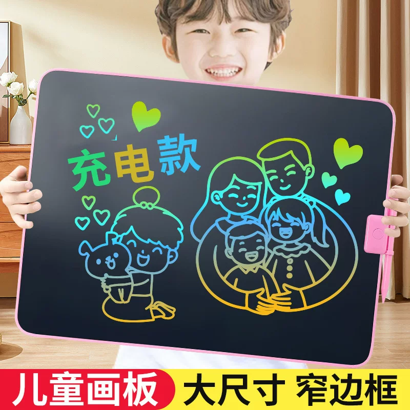 Children's crystal charging writing, drawing board for baby, 16inch