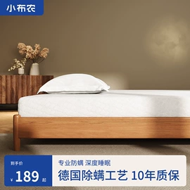 记忆床垫;爬行垫游戏垫;记忆枕