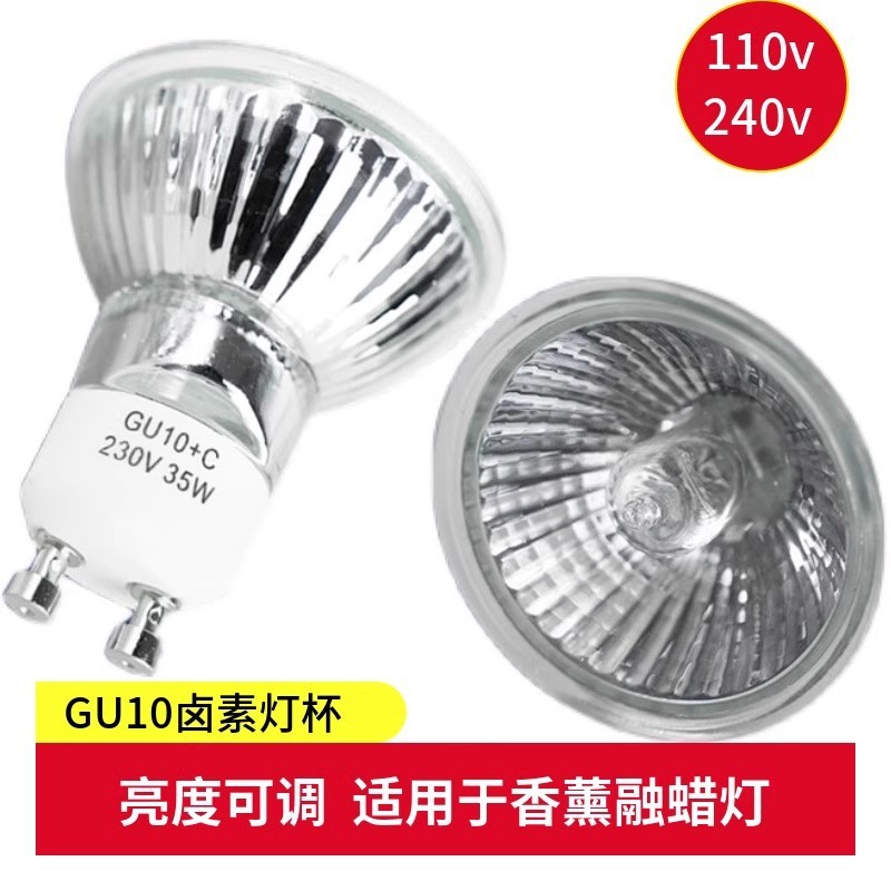 電球香薫融蝋灯融ろうそく灯GU10ハロゲン電球35W25W220ハロゲンろうそく加熱50W|undefined