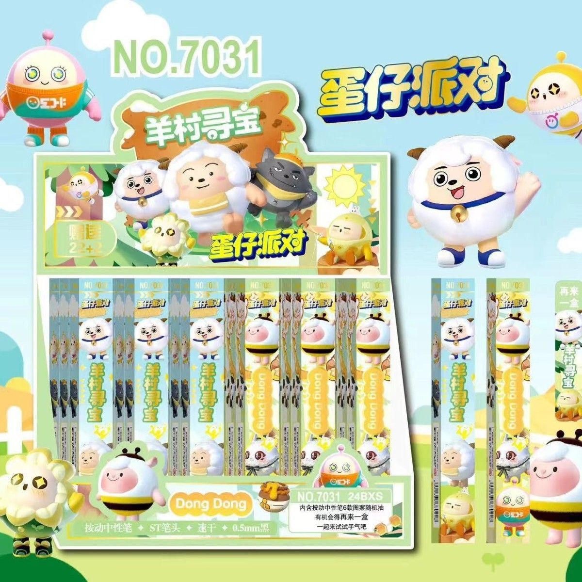 Nuevo Pokémon sorpresa caja ciega lápiz dibujos animados dibujos