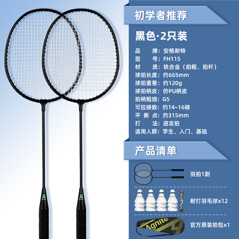 Raqueta de bádminton de Deloitte, fibra de carbono auténtica, ultraligera para niños, estudiantes y juveniles.