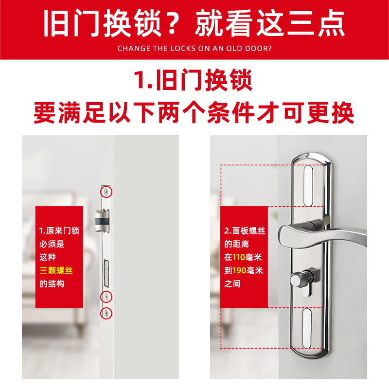 Cerradura que cambia la cerradura de la puerta sin agujeros hogar manija Universal dormitorio interior cerradura de aleación de aluminio baño cerradura de la puerta de madera