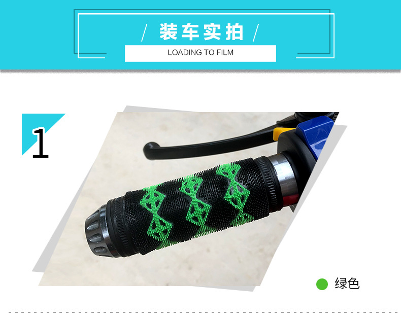 Universal Electric Vehicle Motorcycle Handlebar Cover Rubber Cover Rubber Anti-Slip Handlebar Cover Throttle Rubber Cover Grip Cover Wholesale