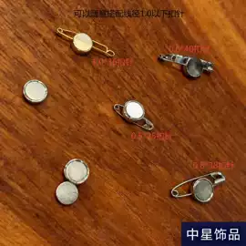 饰品配件;吊坠;挂饰挂件