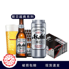 Asahi/ơ ˬװƿװ500ml-330ml-630mlơ