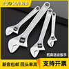 拓森 Hardware Tool activity wrench industrial -grade panel hand 12 -inch opening wrench live wound 15 -inch living mouth wrench