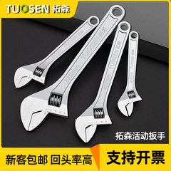 Tuosen レンチツール ユニバーサルレンチ 多機能ライブマウスレンチ 大開口レンチ 6inch モンキーレンチ