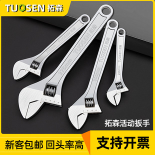 Tuosen Wrench Tool Universal Wrench Multi-Functional Adjustable Wrench Large Opening Adjustable Wrench 6inch Adjustable Wrench
