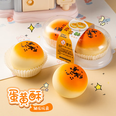 小紅の本の同じ種類の流体の卵黄のショートニングはゆっくりとネットの赤いお菓子を弾きます。