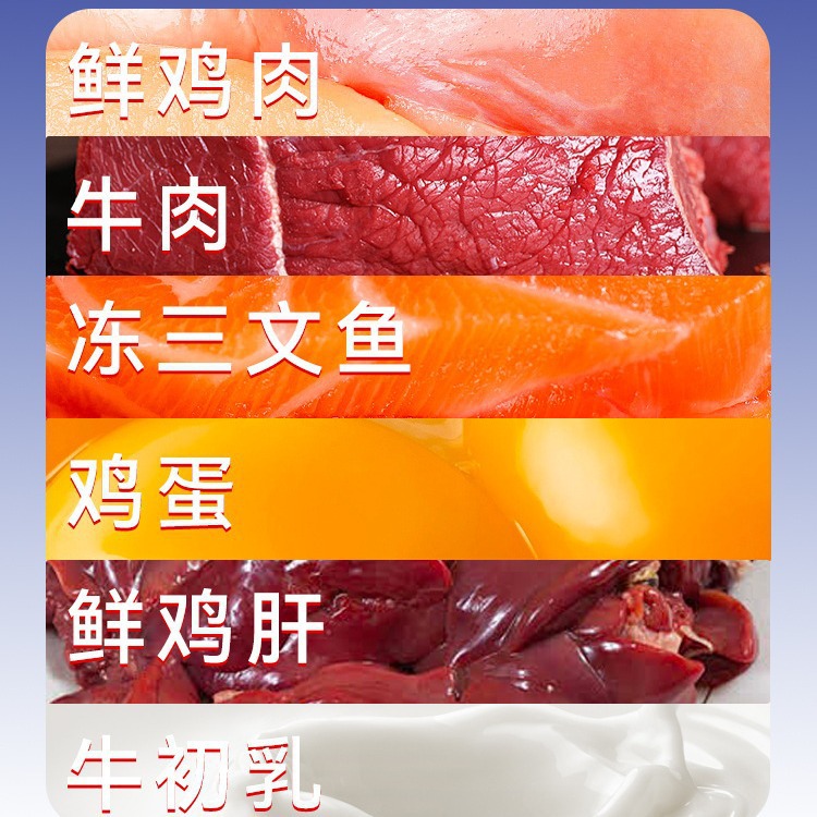 Alimentos para gatos jóvenes, alimentos para gatos liofilizados sin grano, alimentos para gatos adultos, alimentos para gatos jóvenes generales, pastel de leche de lactancia de 1 a 12 meses, alimentos para gatos secos al por mayor