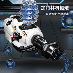 国境を越えた新型ガトリング機械砲少年電動連発玩具屋外交流対戦鶏玩具卸売り
