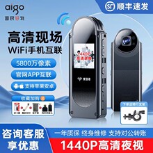 现货高清摄像机4K全景骑行WiFi运动相机执法记录仪录像神器设备